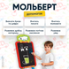 Мольберт детский для рисования двусторонний доска для детей развивающая для малышей 3817264958371 фото 4