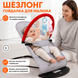 Шезлонг качели детский укачивающий центр для детей новорожденных кресло качели детское  для младенцев 1752045083459 фото 1