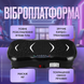 Виброплатформа для похудения тренировок вибрационный тренажер для фитнеса похудения и укрепления мышц с множеством режимов 1760699213339 фото 2
