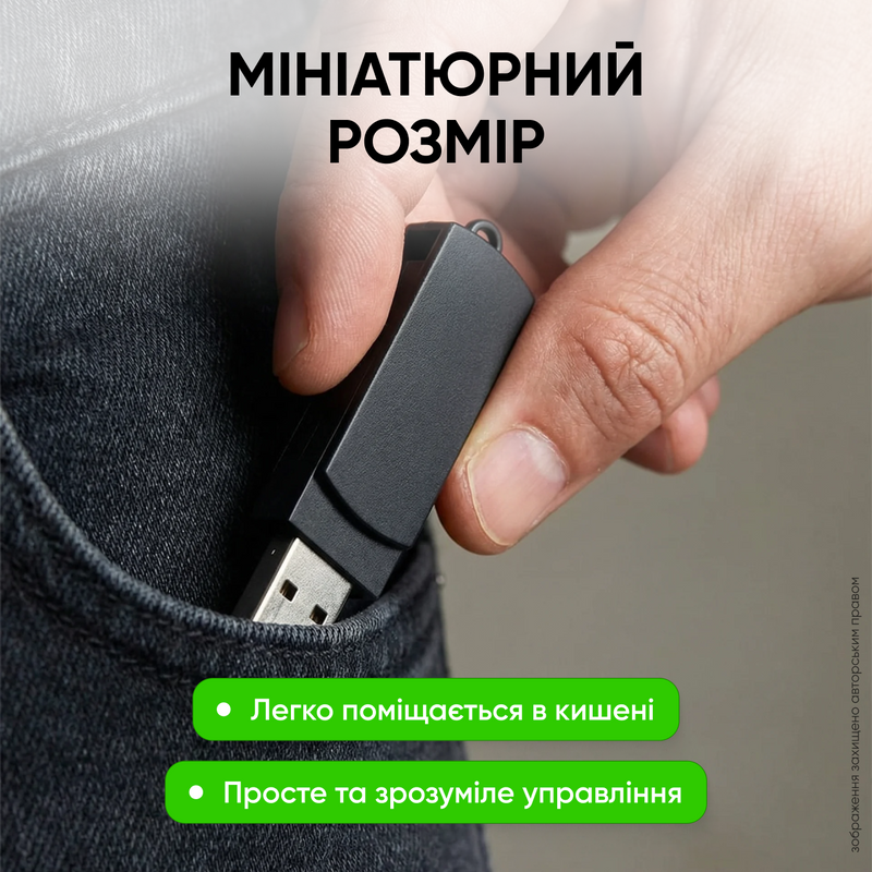 Диктофон мини цифровой с активацией голосом звукозаписывающее устройство профессиональный аудио рекордер USB флешка скрытое портативное устройство для записи лекций встреч интервью 32 ГБ 1769096430552 фото