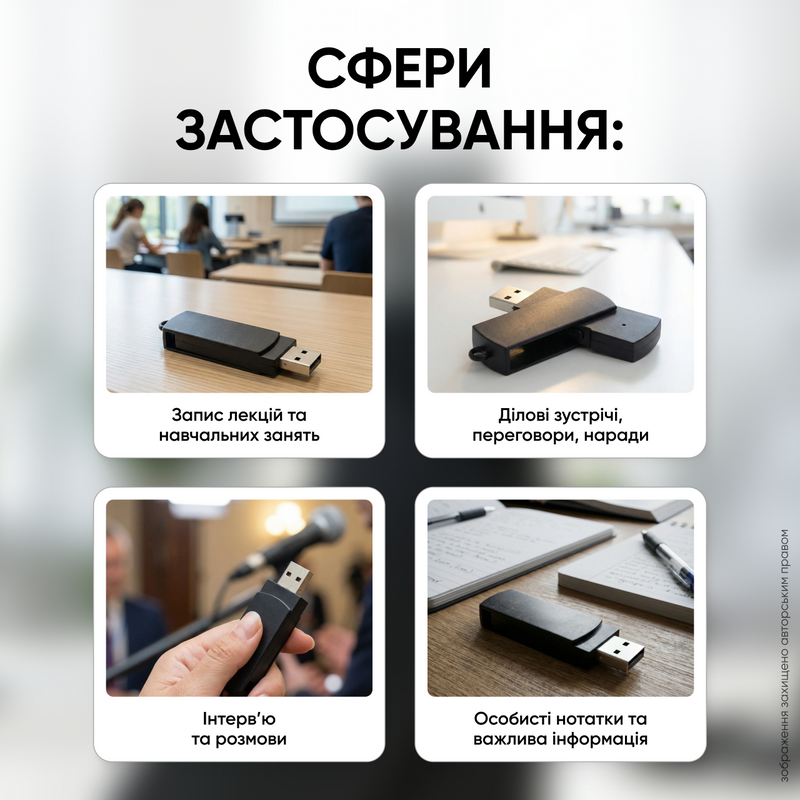 Диктофон мини цифровой с активацией голосом звукозаписывающее устройство профессиональный аудио рекордер USB флешка скрытое портативное устройство для записи лекций встреч интервью 32 ГБ 1769096430552 фото
