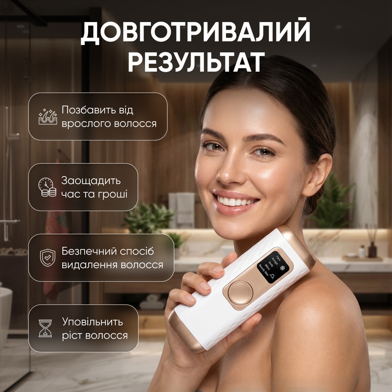 Фотоэпилятор лазерный эпилятор домашний IPL фотоэпиляторы для домашней эпиляции с охлаждением кожи 5 уровнями интенсив 5382947160503 фото