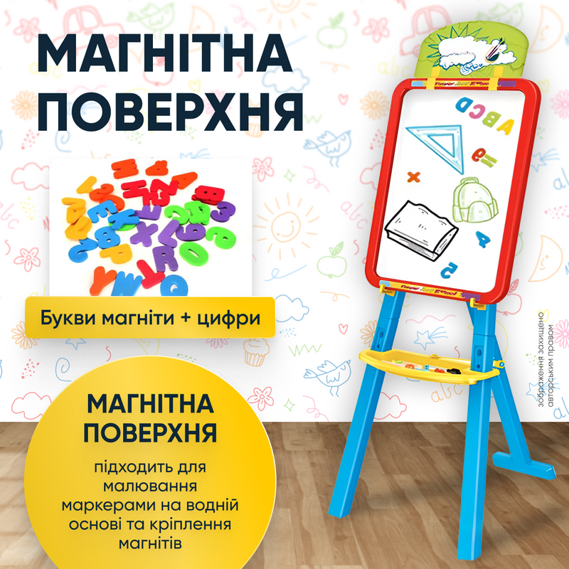 Мольберт детский для рисования двусторонний доска для детей развивающая для малышей 3817264958371 фото