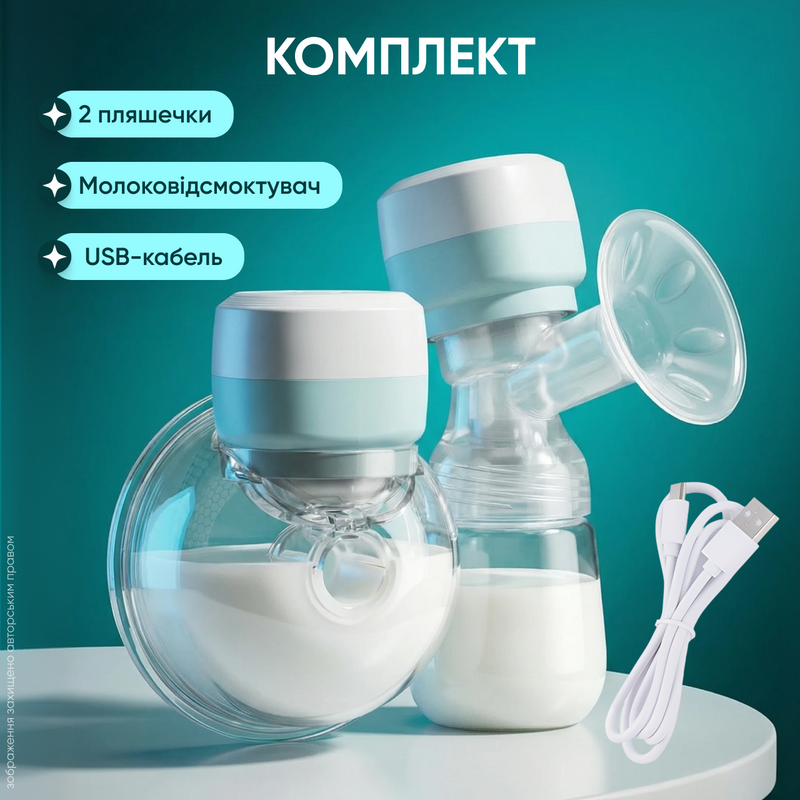 Молокоотсос электрический портативный беспроводной аккумуляторный мощный с аккумулятором молокоотсосы стимуляция лактации сцеживатель беспроводной с двумя бутылками для кормления 2в1 1770971729609 фото