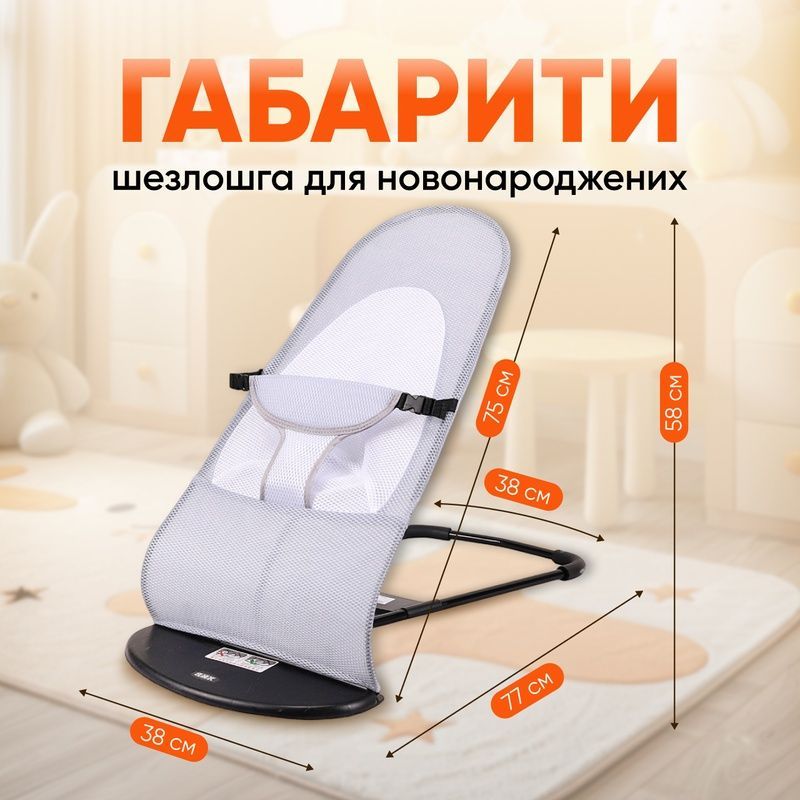 Шезлонг качели детский укачивающий центр для детей новорожденных кресло качели детское  для младенцев 1752045083459 фото