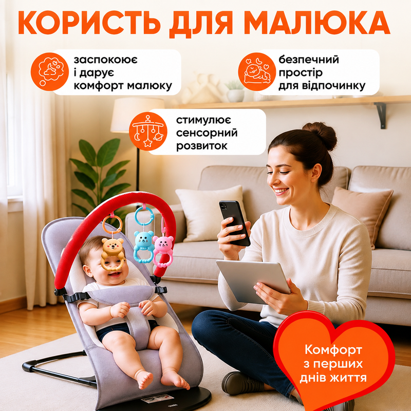 Шезлонг качели детский укачивающий центр для детей новорожденных кресло качели детское  для младенцев 1752045083459 фото