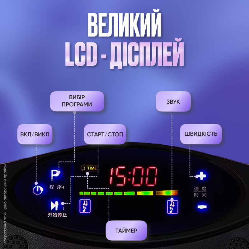 Виброплатформа для похудения тренировок вибрационный тренажер для фитнеса похудения и укрепления мышц с множеством режимов 1760699213339 фото