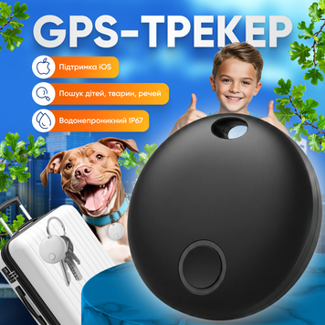 GPS трекер для дітей котів собак авто ключів багажу Find My для iPhone Bluetooth локатор міні смарт маячок iOS IP67  1752045923811 фото