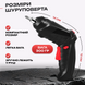 Шуруповерт аккумуляторный с набором инструментов 48 предметов Мини дрель  электроотвертка в кейсе 234571362 фото 3