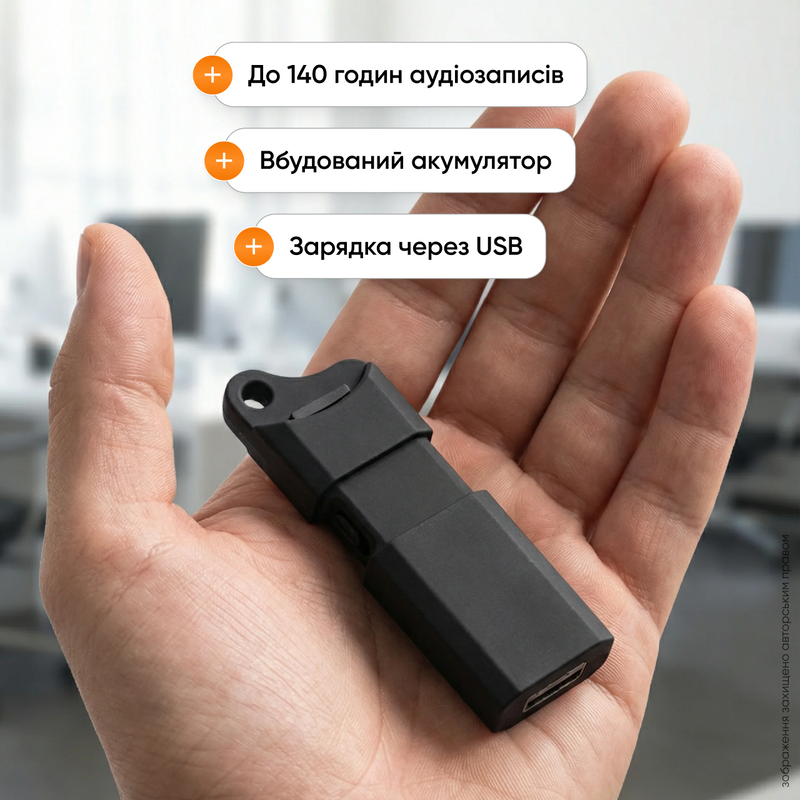 Диктофон міні з USB-диском вбудованим акумулятором компактний аудіо рекордер звукозаписувач портативний пристрій для запису лекцій зустрічей інтерв&rsquo;ю 8 ГБ 1769095712096 фото