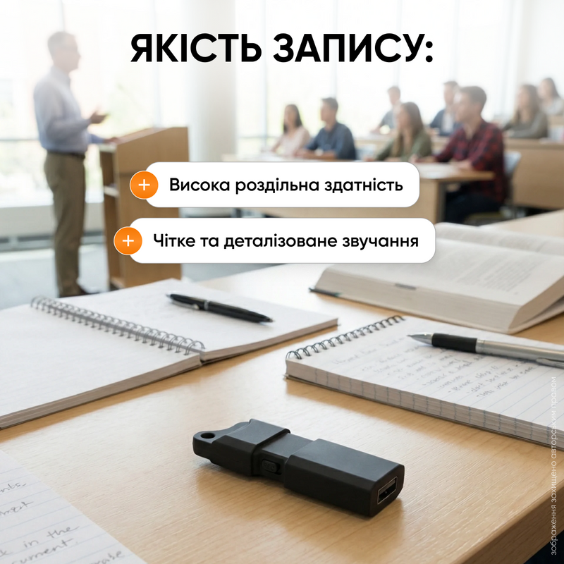 Диктофон міні з USB-диском вбудованим акумулятором компактний аудіо рекордер звукозаписувач портативний пристрій для запису лекцій зустрічей інтерв&rsquo;ю 8 ГБ 1769095712096 фото