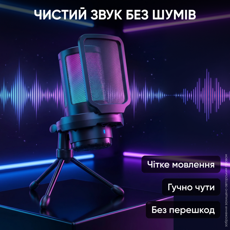 Микрофон для компьютера игровой студийный конденсаторный профессиональный для ПК с поп фильтром для записи стримов подкастов вокала с подсветкой RGB триподом 1770971164137 фото