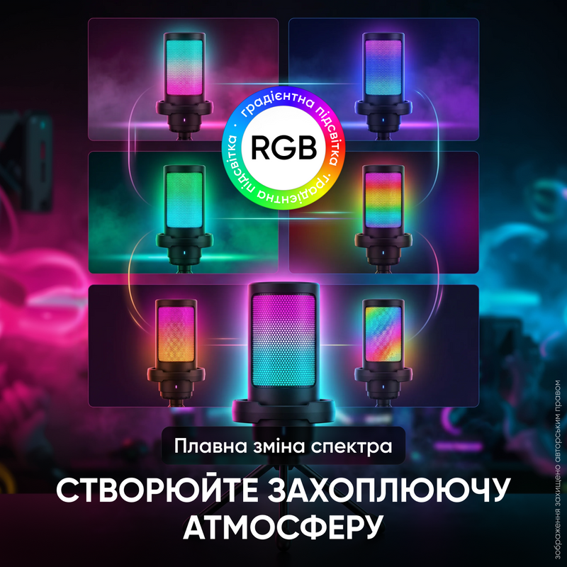 Микрофон для компьютера игровой студийный конденсаторный профессиональный для ПК с поп фильтром для записи стримов подкастов вокала с подсветкой RGB триподом 1770971164137 фото