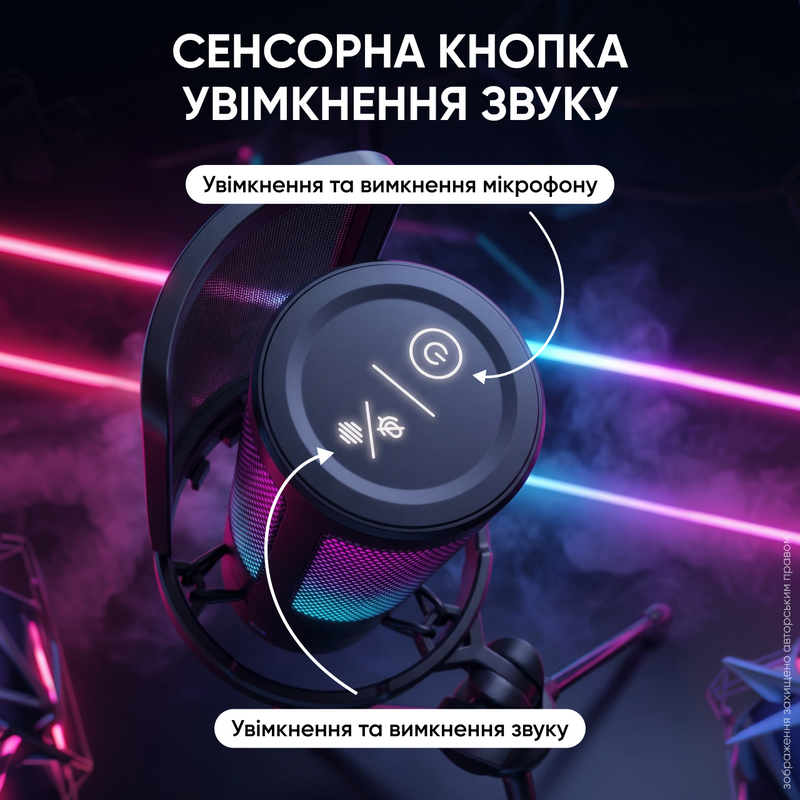 Микрофон для компьютера игровой студийный конденсаторный профессиональный для ПК с поп фильтром для записи стримов подкастов вокала с подсветкой RGB триподом 1770971164137 фото