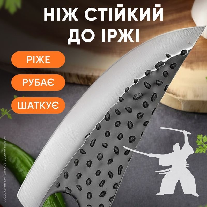 Нож кухонный сатори острый стальной японские ножи на кухню профессиональный из нержавеющей стали с деревянной ручкой для нарезки обработки разделки продуктов 1760700814389 фото