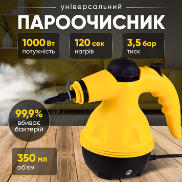 Пароочисник ручний пароочисники відпарювач для одягу універсальний склоочисник парогенератор для дому очищення парою 6955549366339 фото