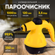 Пароочиститель ручной пароочистители отпариватель для одежды универсальный стеклоочиститель парогенератор для дома очистка паром 6955549366339 фото 1