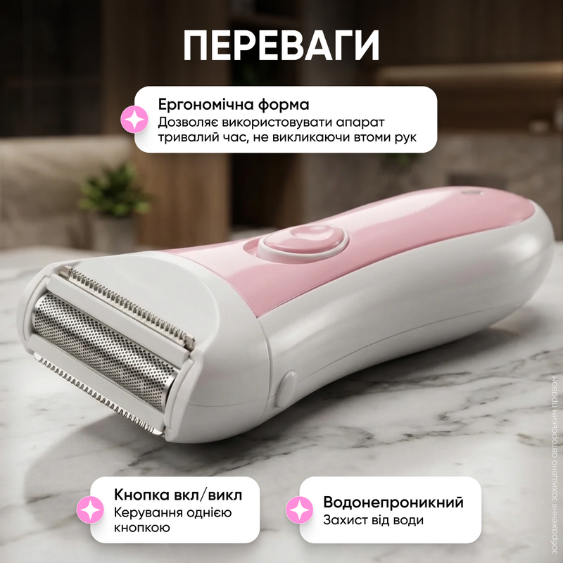 Епілятор жіночий бездротовий електричний верстат для гоління акумуляторний електробритва триммер для ніг 123463865 фото