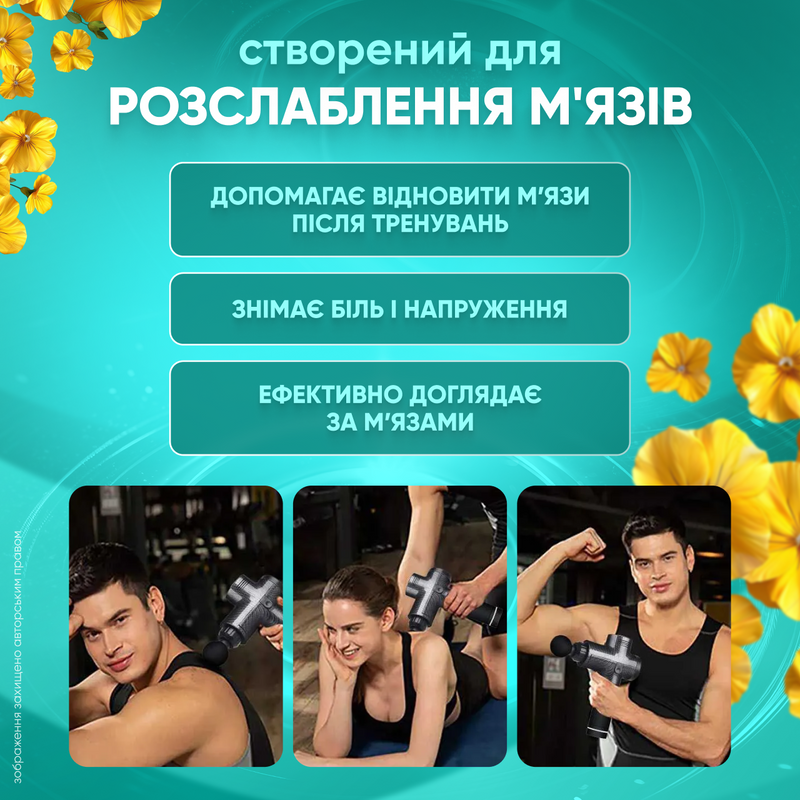 Массажер для тела перкуссионный электрический ударный вибрационный массажный пистолет для мышц спины шеи ручной для расслабления 1761132565953 фото