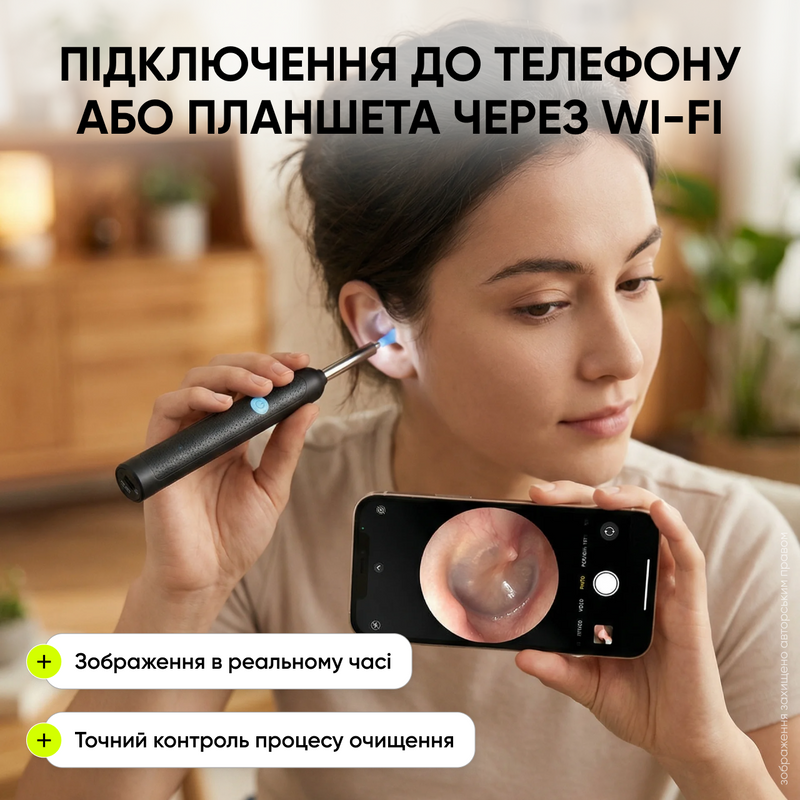 Отоскоп с камерой Wi-Fi электрический очиститель для ушей умная ушная палочка водонепроницаемый прибор для удаления серы эндоскоп с 9 аксессуарами 1769097724456 фото