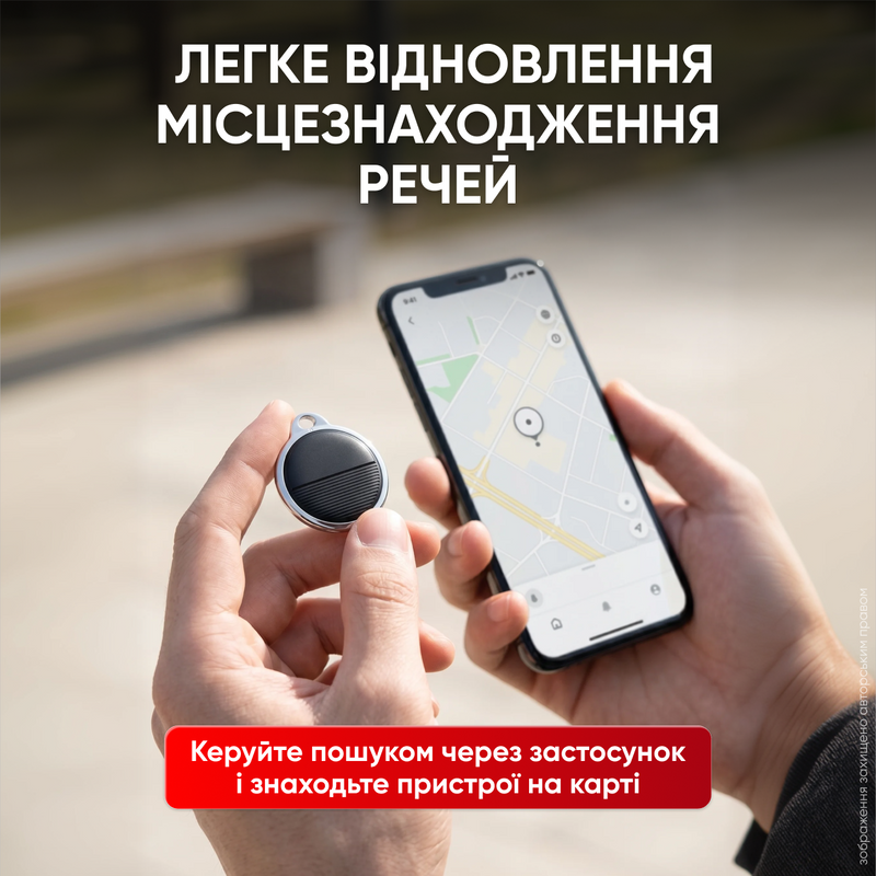 Трекер GPS для дітей собак котів смарт локатор маячок трекери для гаманця ключів сумок та речей анти-загублення iOS 1752046026963 фото