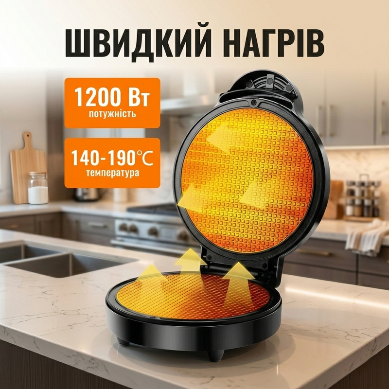 Вафельница для трубочек электровафельница для тонких вафель трубочек коржей десертов рожков для мороженого с антипригарным покрытием 1769773887036 фото
