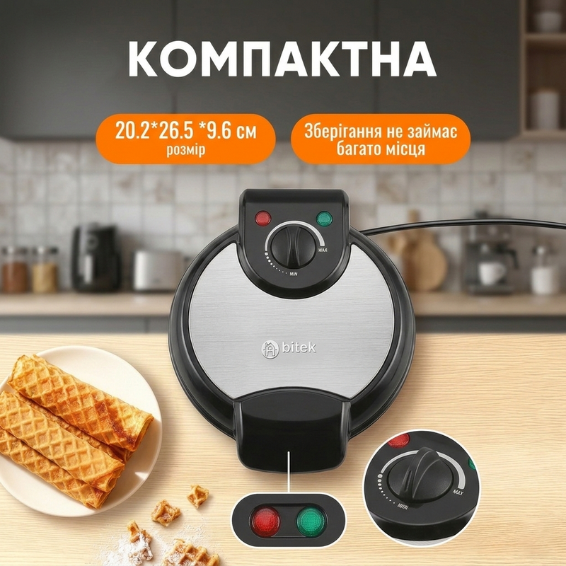 Вафельница для трубочек электровафельница для тонких вафель трубочек коржей десертов рожков для мороженого с антипригарным покрытием 1769773887036 фото