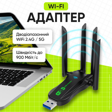 Адаптер wifi дводіапазонний для ПК ноутбука швидкий бездротовий вай фай ресивер у комп'ютер 1755508331303 фото