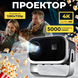 Портативный Wi-Fi проектор для дома  LED-проектор 4K FULL HD 5000 люмен для домашнего видео поддерживает трапецеидальное искажение и масштабирование совместим с HDMI USB смартфоном BAN-A003-EU фото 3