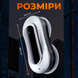 Робот для мытья окон умный мойщик с пультом дистанционного управления стеклоочиститель оконный пылесос 9876543210987 фото 6