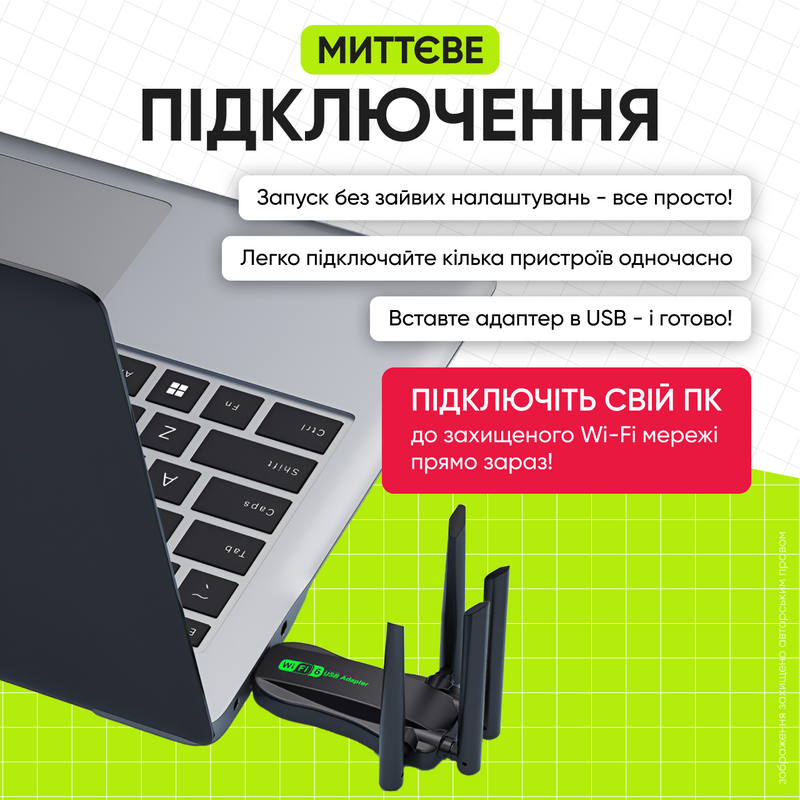 Адаптер wifi двухдиапазонный для ПК ноутбука быстрый беспроводной вай фай ресивер в компьютер 1755508331303 фото