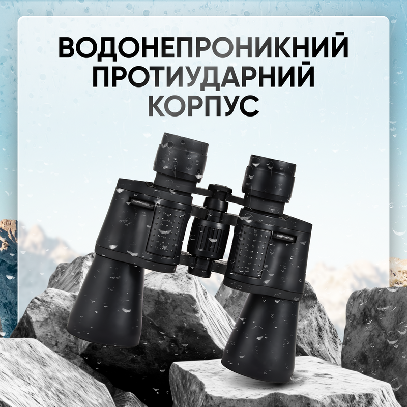 Бинокль профессиональный сверхмощный 50 кратный 6979440478851 фото