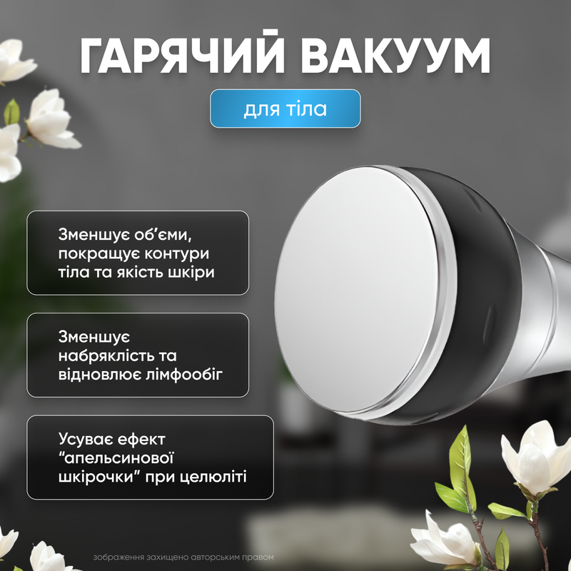 Массажер для тела антицеллюлитный вакуумный ультразвуковой 4в1 для похудения кавитационная лифтинг машина для лица омоложение сжигание жира 1750950887291 фото
