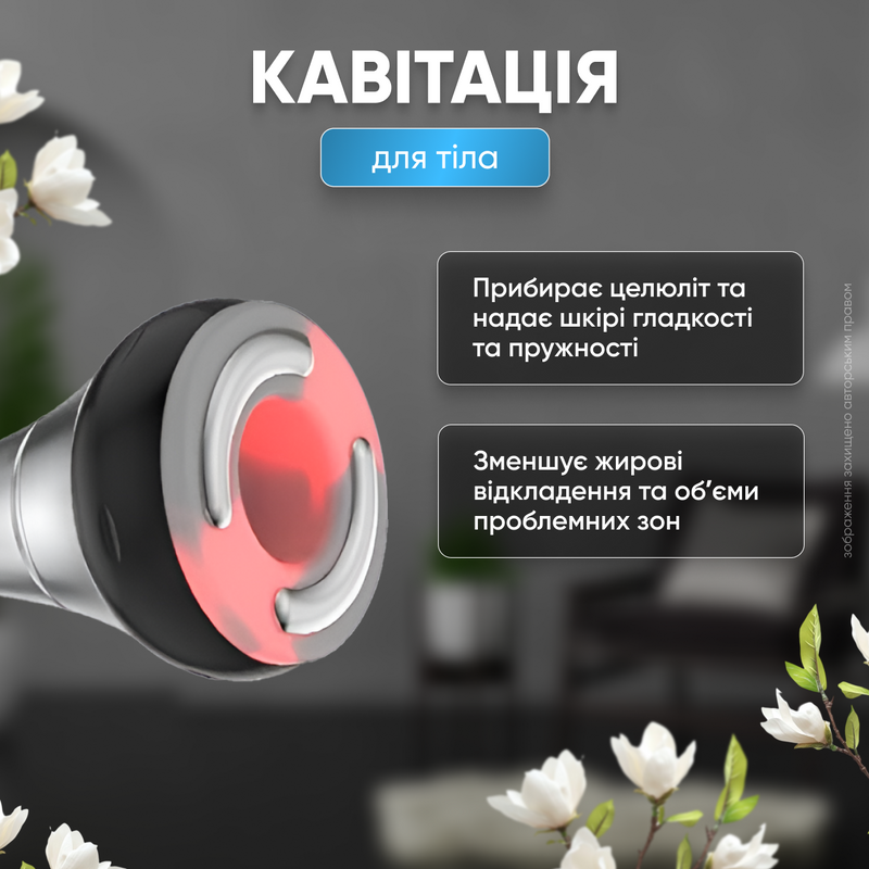 Массажер для тела антицеллюлитный вакуумный ультразвуковой 4в1 для похудения кавитационная лифтинг машина для лица омоложение сжигание жира 1750950887291 фото