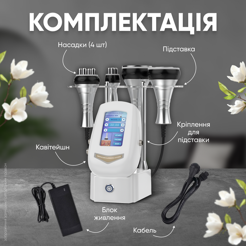 Массажер для тела антицеллюлитный вакуумный ультразвуковой 4в1 для похудения кавитационная лифтинг машина для лица омоложение сжигание жира 1750950887291 фото