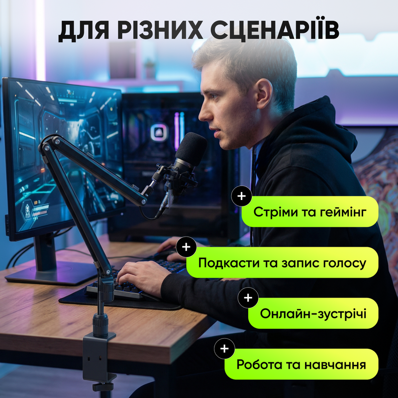 Пантограф для мікрофона мікрофонна стійка тримач підставка для мікрофонів тримач під мікрофон кріплення гнучке штатив настільний мікрофонний на кріпленні до столу для прямих трансляцій нарад офісу онлайн зустрічей  1770971334374 фото