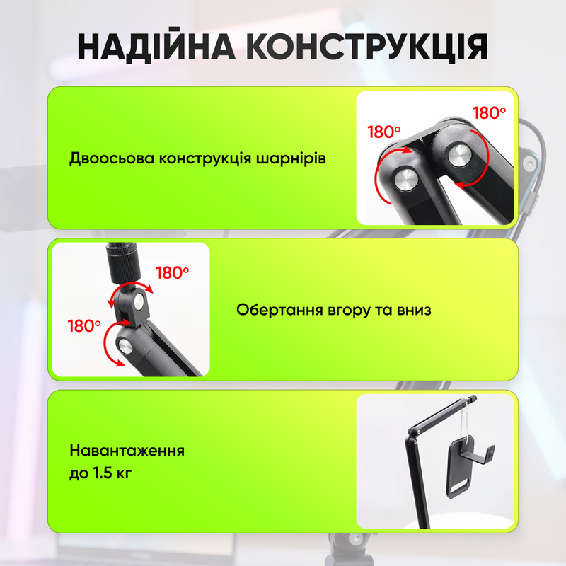 Пантограф для мікрофона мікрофонна стійка тримач підставка для мікрофонів тримач під мікрофон кріплення гнучке штатив настільний мікрофонний на кріпленні до столу для прямих трансляцій нарад офісу онлайн зустрічей  1770971334374 фото
