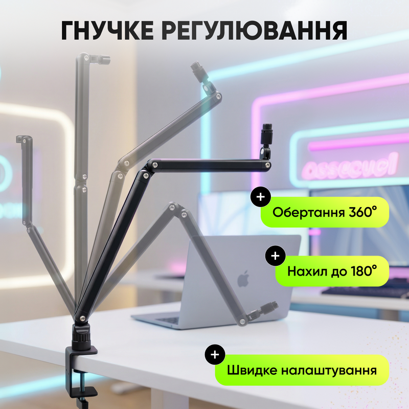 Пантограф для мікрофона мікрофонна стійка тримач підставка для мікрофонів тримач під мікрофон кріплення гнучке штатив настільний мікрофонний на кріпленні до столу для прямих трансляцій нарад офісу онлайн зустрічей  1770971334374 фото