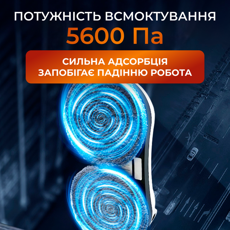 Робот для мытья окон умный мойщик с пультом дистанционного управления стеклоочиститель оконный пылесос 9876543210987 фото