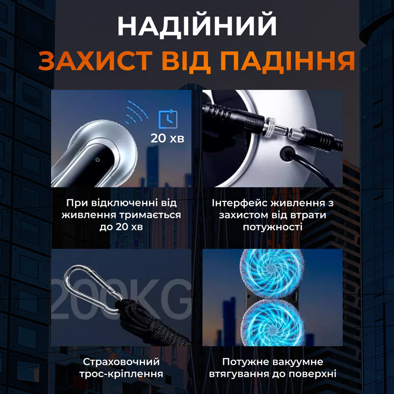 Робот для мытья окон умный мойщик с пультом дистанционного управления стеклоочиститель оконный пылесос 9876543210987 фото