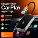 Беспроводной CarPlay адаптер для авто Apple CarPlay Wireless Android Auto USB Type-A Type-C адаптер для мультимедиа автомобиля переходник для подключения телефона блютуз 1776063871345 фото 1