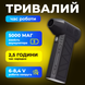 Воздуходувка аккумуляторная воздуходув компактная для клавиатуры компьютера авто для дома 51429074561 фото 3