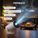 Проектор домашний кинотеатр LED портативный HD для просмотра фильмов сериалов игр на стену потолок компактный для дома квартиры отдыха 1769774137518 фото 7