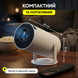 Проектор домашний кинотеатр LED портативный HD для просмотра фильмов сериалов игр на стену потолок компактный для дома квартиры отдыха 1769774137518 фото 4