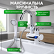 Водонагреватель проточный электрический кран термостатический водонагрев бойлер с душем экраном 1768829072855 фото 8