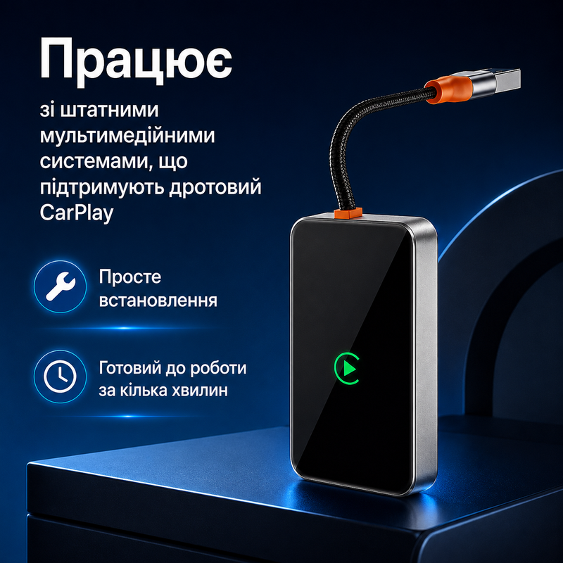 Беспроводной CarPlay адаптер для авто Apple CarPlay Wireless Android Auto USB Type-A Type-C адаптер для мультимедиа автомобиля переходник для подключения телефона блютуз 1776063871345 фото