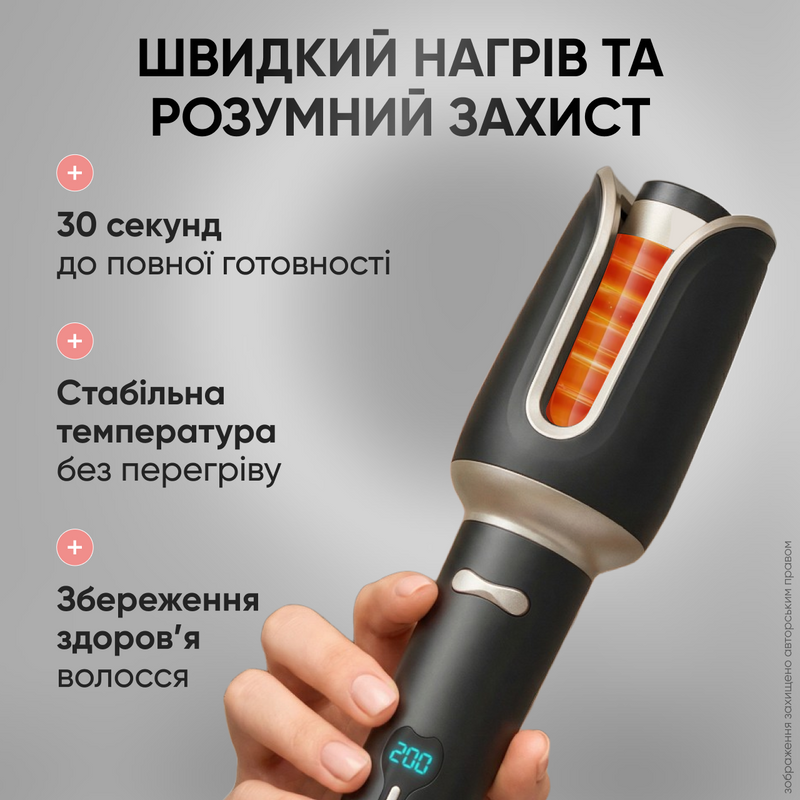 Плойка для волос локонов волн автоматическая стайлер с регулированием температуры керамическим покрытием щипцы для завивки накрутки укладки 1770968675234 фото