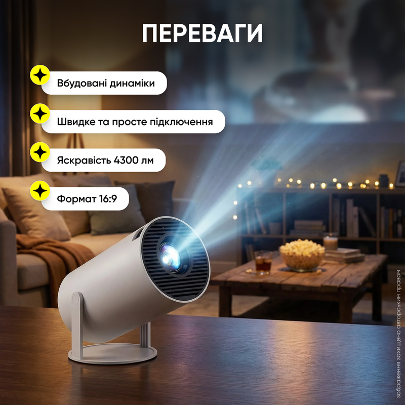 Проектор домашний кинотеатр LED портативный HD для просмотра фильмов сериалов игр на стену потолок компактный для дома квартиры отдыха 1769774137518 фото