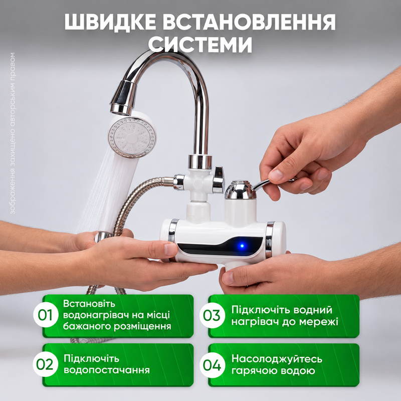Водонагреватель проточный электрический кран термостатический водонагрев бойлер с душем экраном 1768829072855 фото
