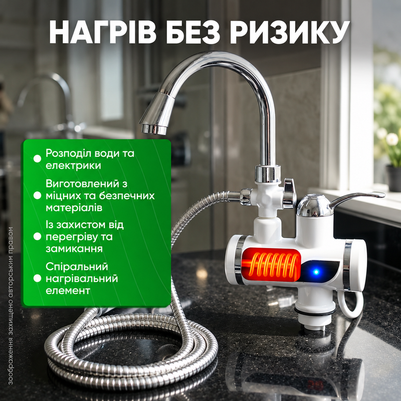 Водонагреватель проточный электрический кран термостатический водонагрев бойлер с душем экраном 1768829072855 фото